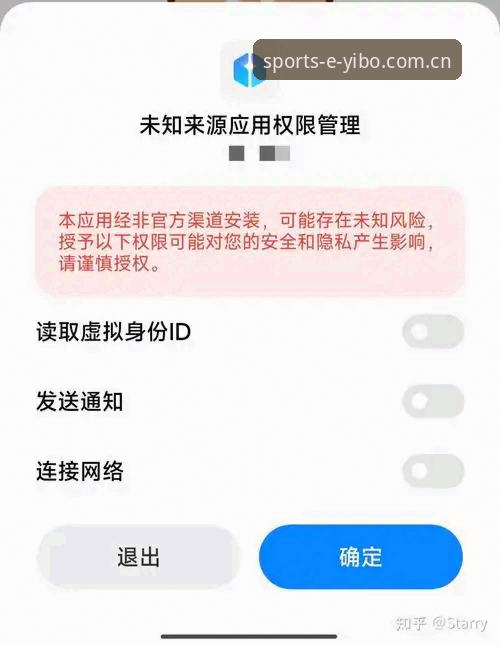 yibo亿博体育app下载安装失败 官方App下载与第三方渠道对比:yibo亿博体育安装失败问题全解析