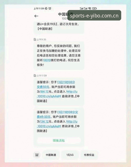亿博体育手机投注常见问题 亿博体育手机投注常见问题完整使用指南:从注册到提现的深度解析